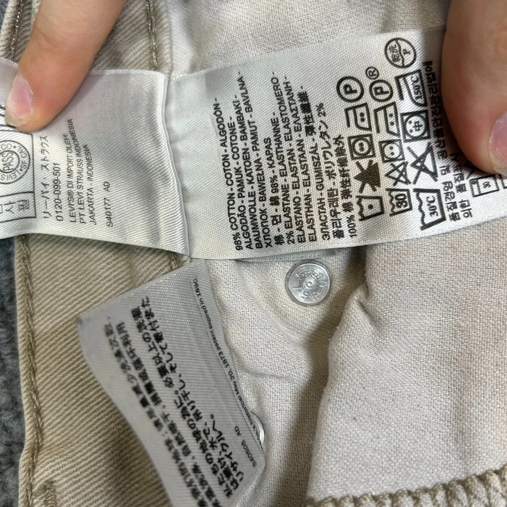 Levi's 511 Straight Jeans Men's Brown Denim Stretch Classic Zip‎ Fly - 31X29.5
